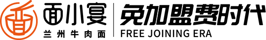 面小宴0加盟费